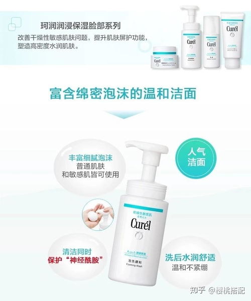 珂潤護膚品好不好用？非專業(yè)輝粉的真實體驗與深度解析
